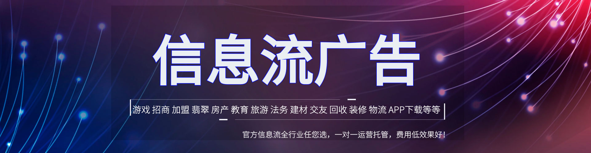 铁山港网络推广竞价