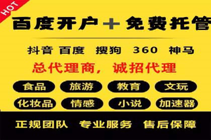 快速拓展用户：推广开户的实战经验分享