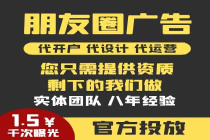 SEM投放实战：提升广告点击率