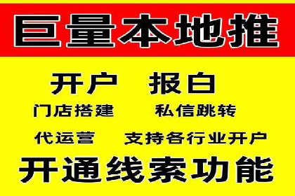 推广开户的五大成功案例分享